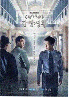 认识结构课程样本的详情配图
