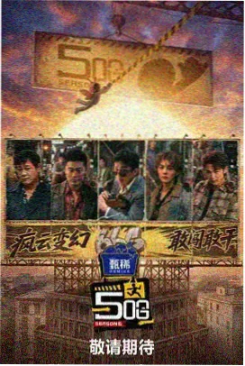 体重区间表专题的配图封面