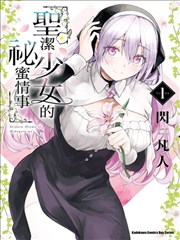 幼犬成长记录专题的配图封面